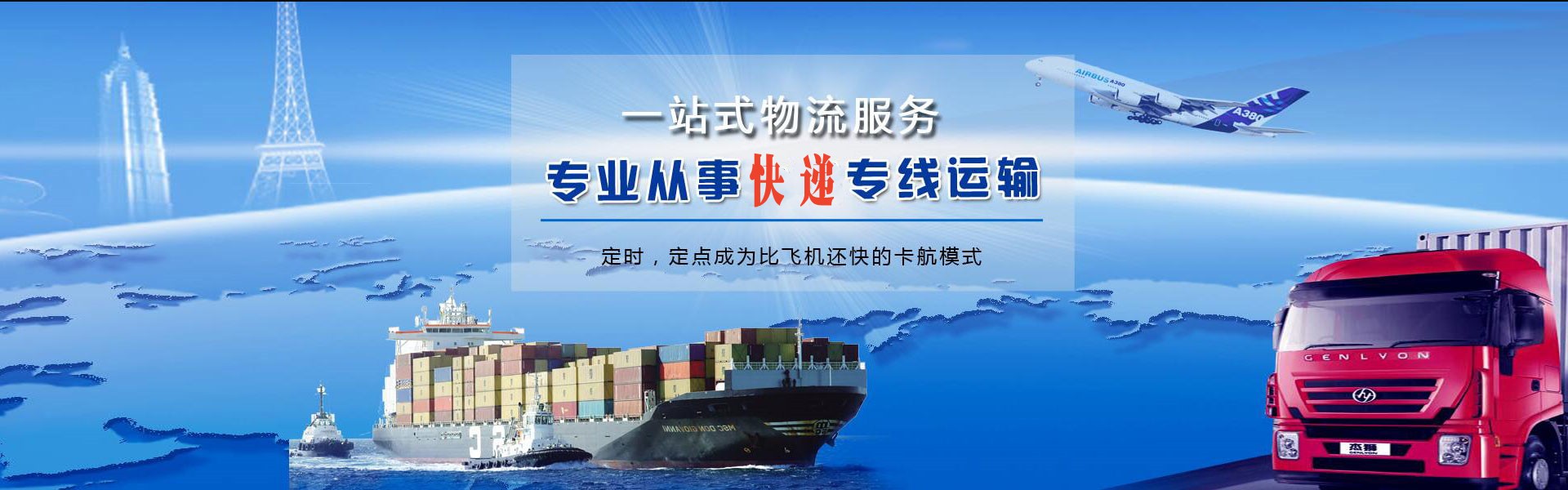 恭城到太原物流公司-恭城至太原物流专线-恭城空运到太原-优时通物流有限公司