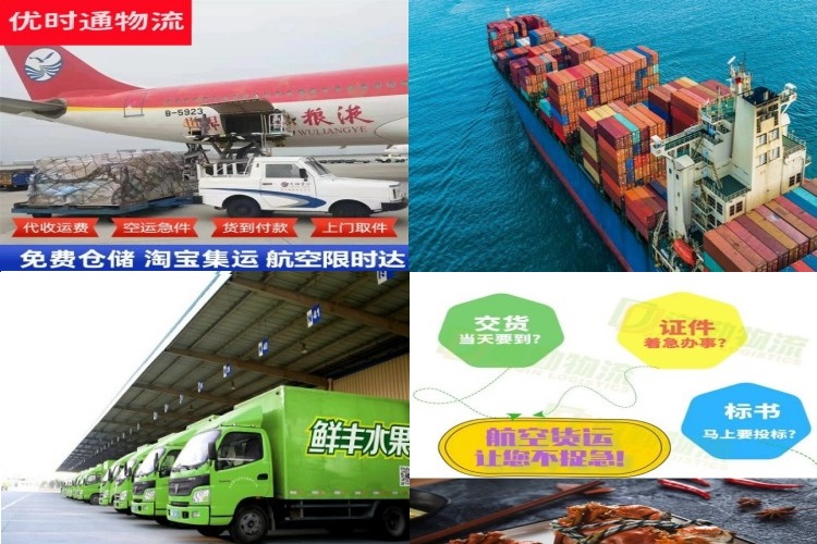 恭城到太原航空货运公司-恭城到太原物流专线