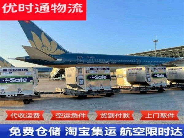 恭城到太原空运加急专线